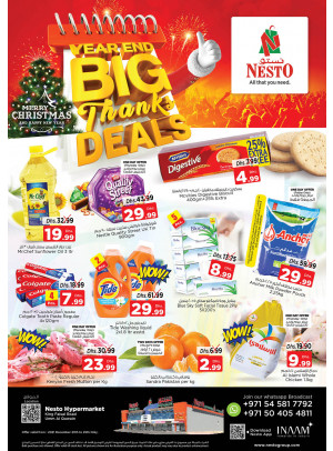 Weekend Grabs - Umm Al Quwain