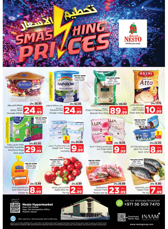 Midweek Deals - Mushrif