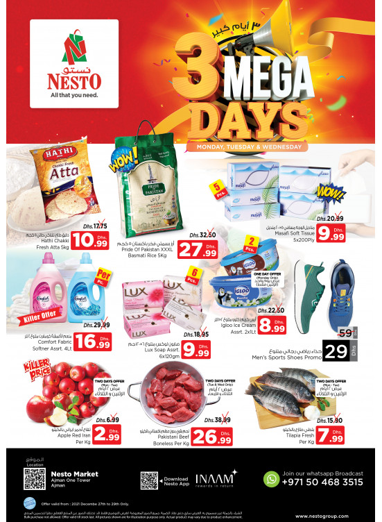 Midweek Deals - Al Rumailah