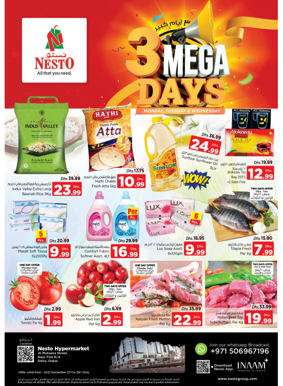 Midweek Deals - Burj Nahar Mall, Dubai