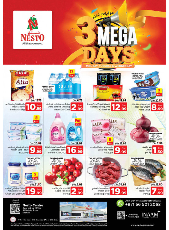 Midweek Deals - Al Wahda