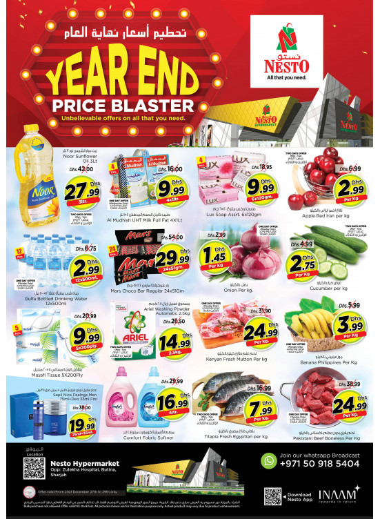 Midweek Deals - Butina, Sharjah