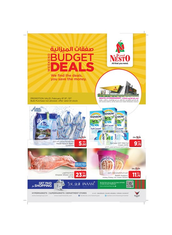 Weekend Grabs - Butina Sharjah