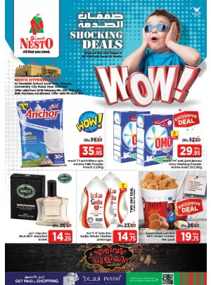 Weekend Grabs - Muweilih Sharjah