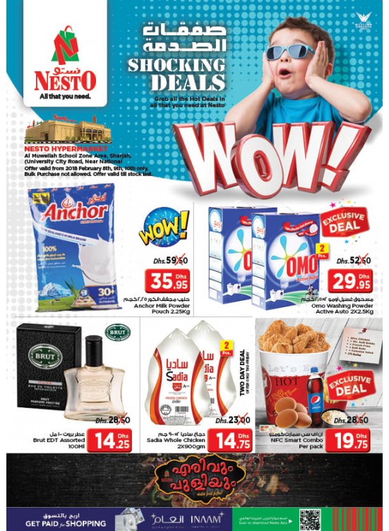 Weekend Grabs - Muweilih Sharjah