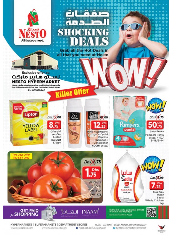 Weekend Grabs - Mushrif Ajman