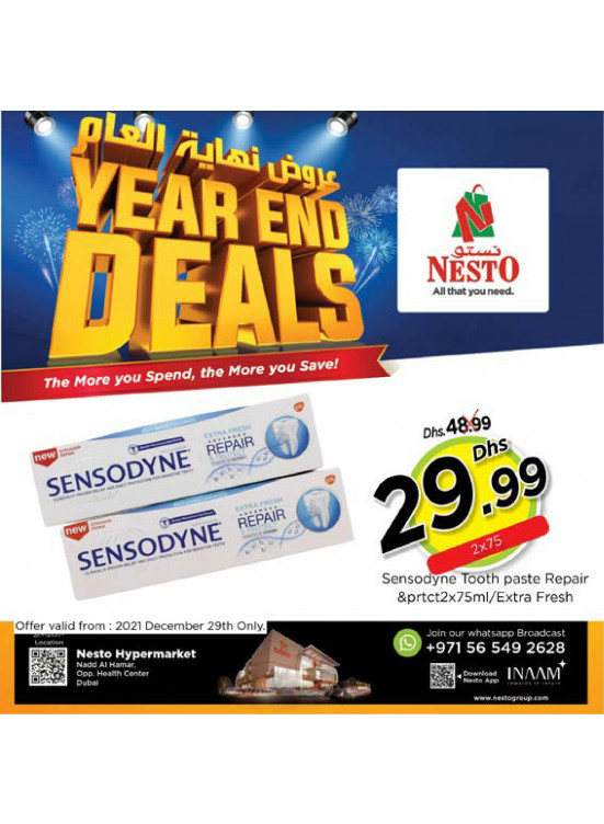 Year End Deals - Nadd Al Hamar