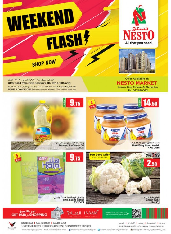 Weekend Grabs - One Tower Al Rumailah, Ajman