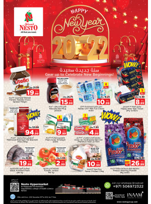 Weekend Grabs - Al Raqayib
