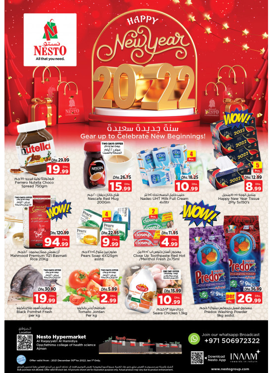 Weekend Grabs - Al Raqayib