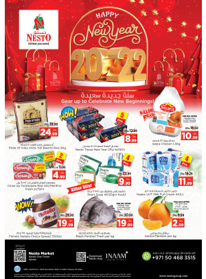 Weekend Grabs - Al Rumailah