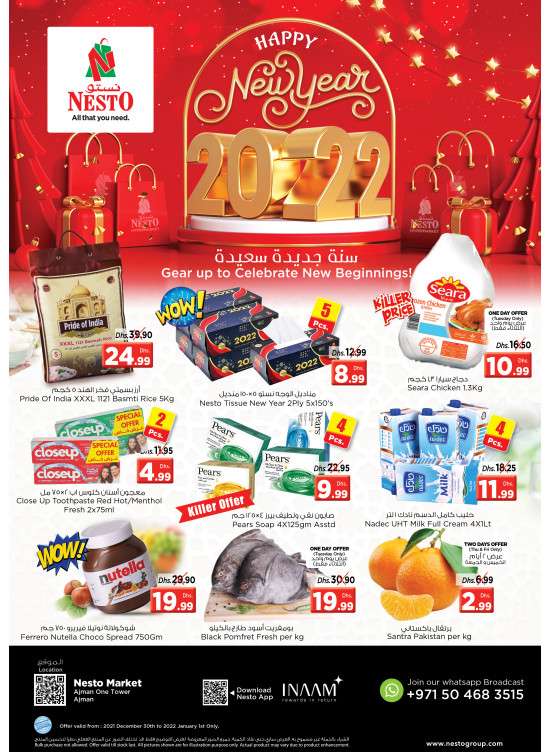 Weekend Grabs - Al Rumailah