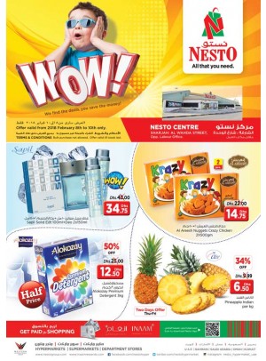 Weekend Grabs - Al Wahda Sharjah