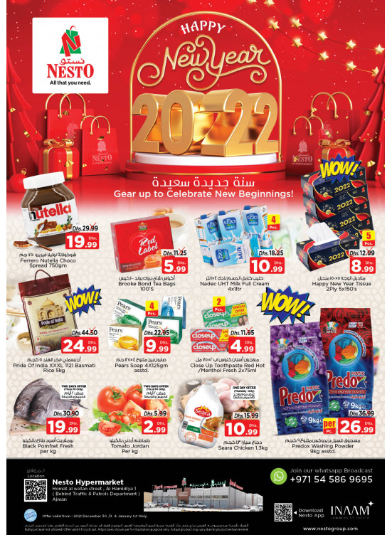 Weekend Grabs - Jurf 1, Ajman
