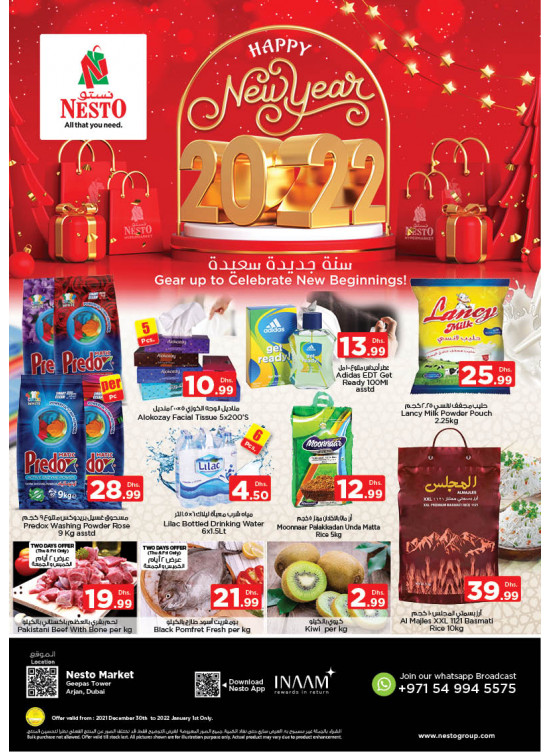 Weekend Grabs - Arjan