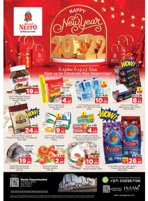 Weekend Grabs - Burj Nahar Mall, Dubai