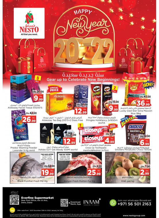 Weekend Grabs - Hor Al Anz