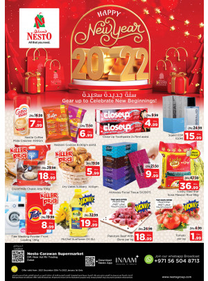 Weekend Grabs - DIP