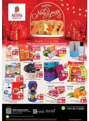 Weekend Grabs - Jafza