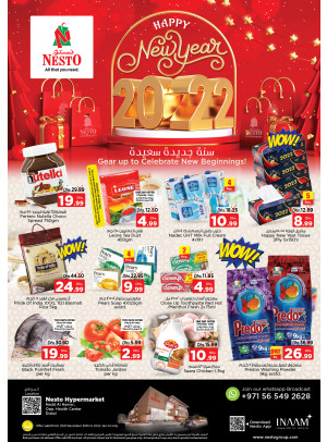 Weekend Grabs - Nadd Al Hamar
