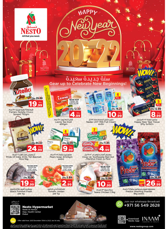 Weekend Grabs - Nadd Al Hamar