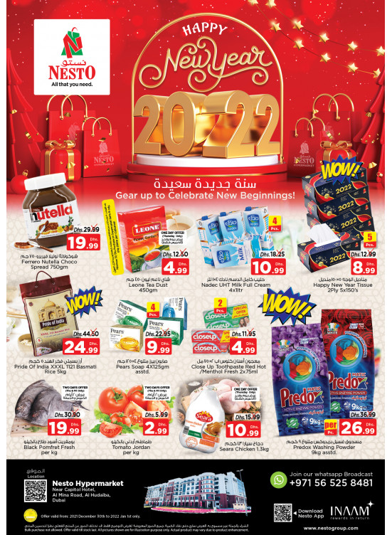 Weekend Grabs - Al Mina