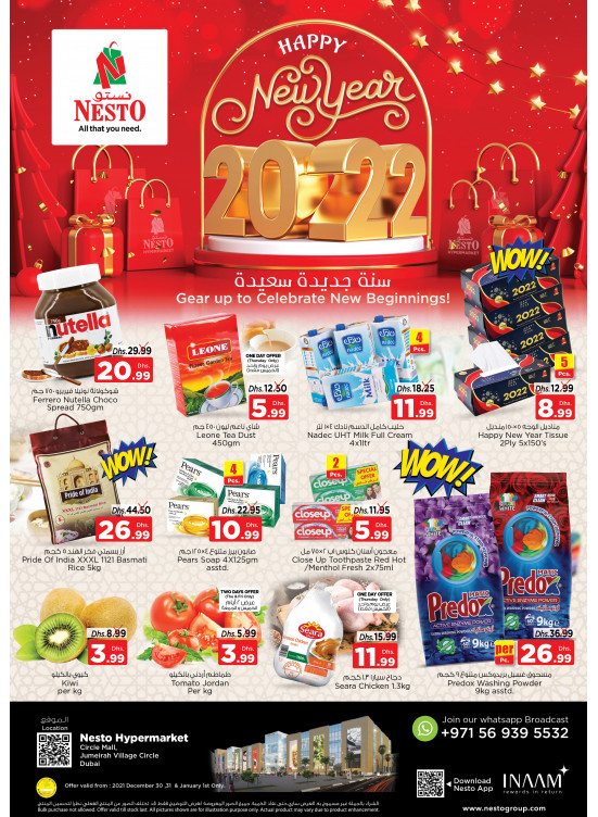 Weekend Grabs - Circle Mall, Dubai