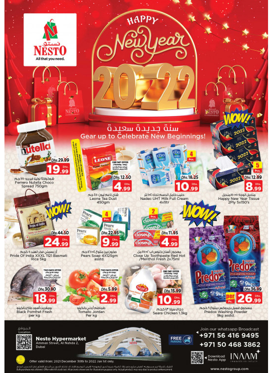 Weekend Grabs - ِAl Nahda 2, Dubai