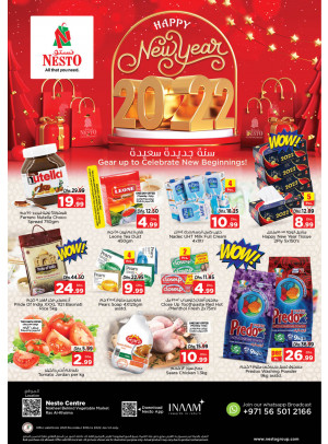 Weekend Grabs - Ras Al Khaima