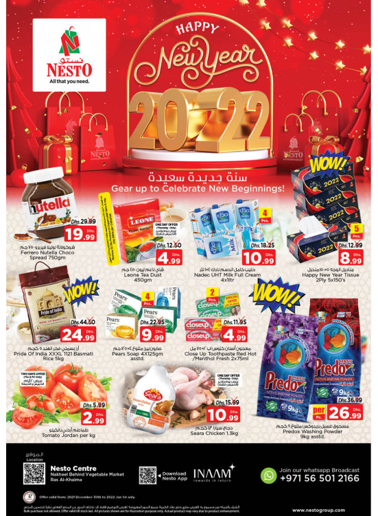 Weekend Grabs - Ras Al Khaima