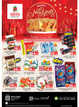 Weekend Grabs - Al Wahda