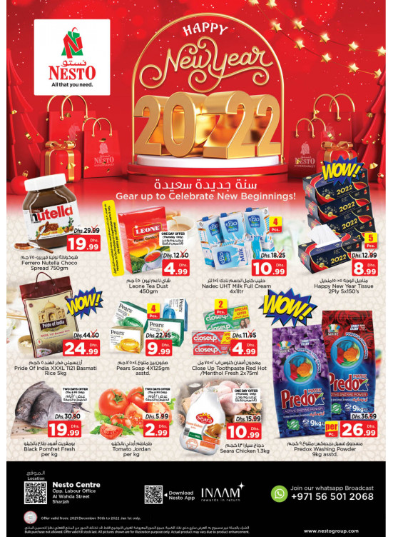 Weekend Grabs - Al Wahda