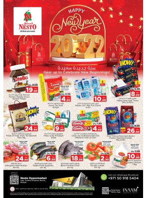 Weekend Grabs - Butina, Sharjah