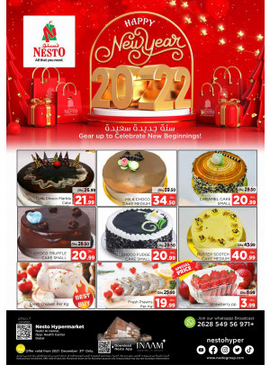 New Year Deals - Nadd Al Hamar
