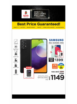 Digital Shopping Festival