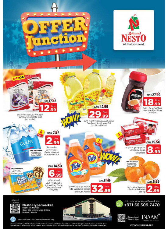Midweek Deals - Mushrif