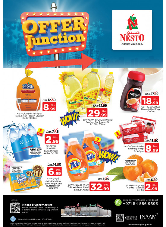 Midweek Deals - Jurf 1, Ajman
