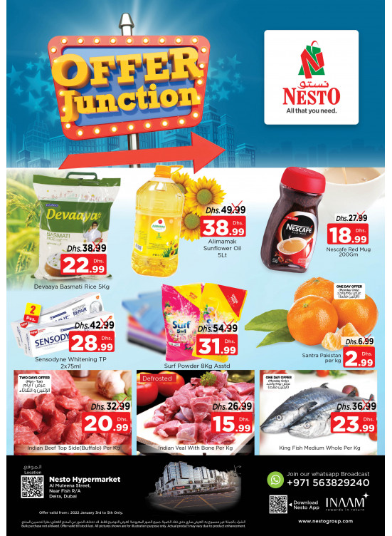 Midweek Deals - Burj Nahar Mall, Dubai