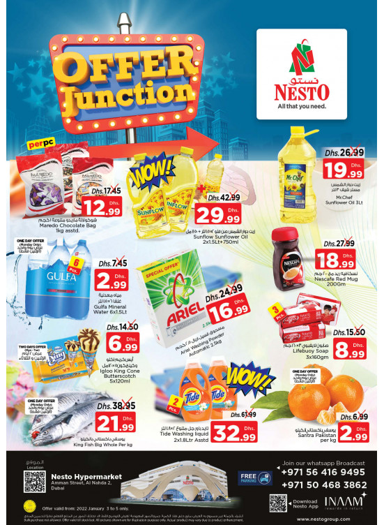 Midweek Deals - ِAl Nahda 2, Dubai