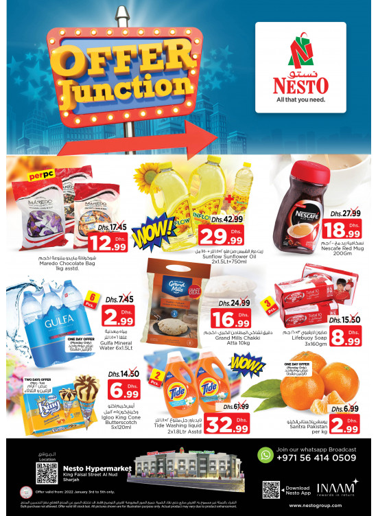 Midweek Deals - Al Nud, Sharjah