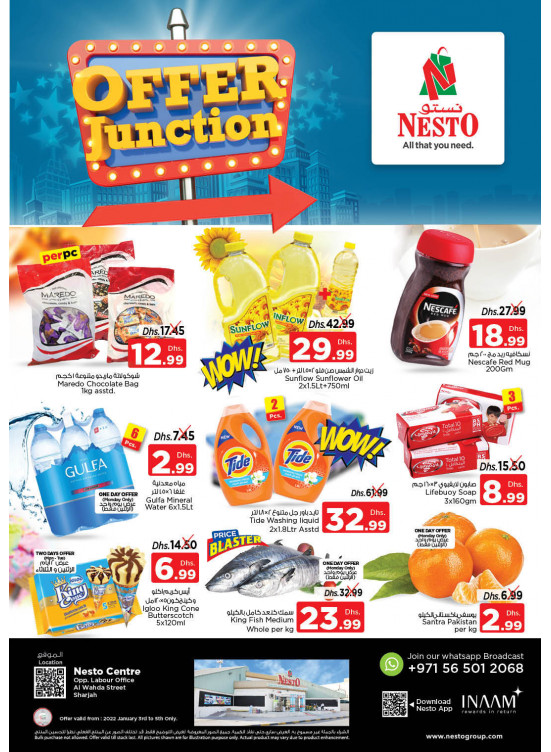 Midweek Deals - Al Wahda