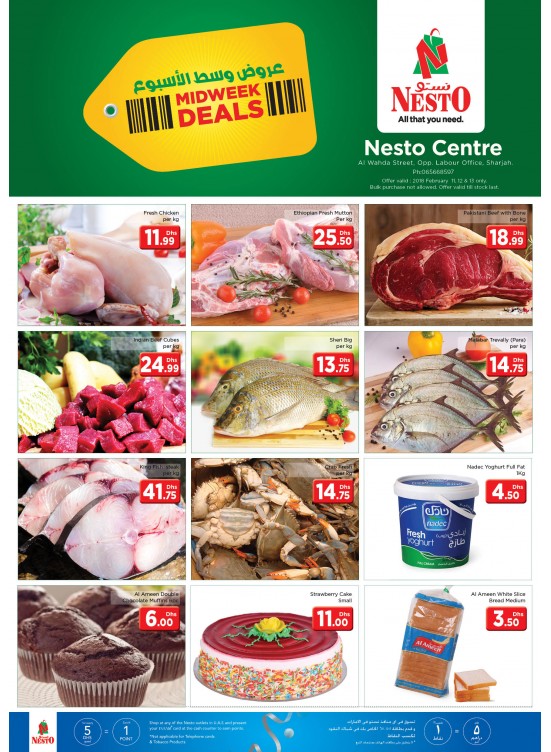 Midweek Deals - Al Wahda Sharjah