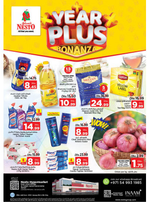Weekend Grabs - Al Tallah, Ajman