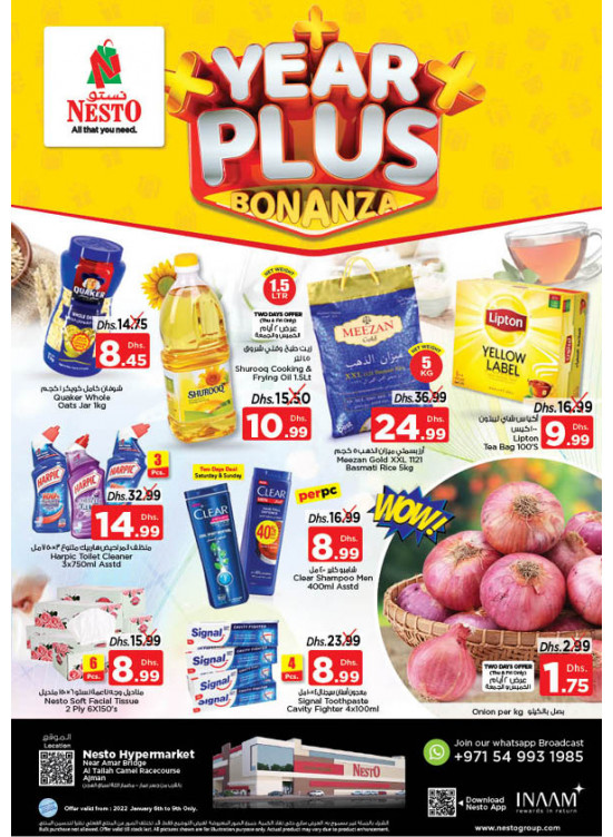 Weekend Grabs - Al Tallah, Ajman