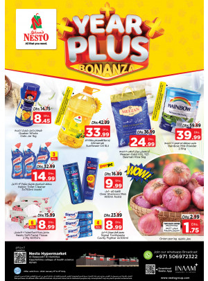 Weekend Grabs - Al Raqayib