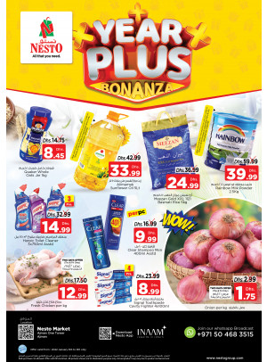 Weekend Grabs - Al Rumailah