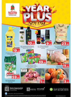 Weekend Grabs - Karama Corniche, Ajman