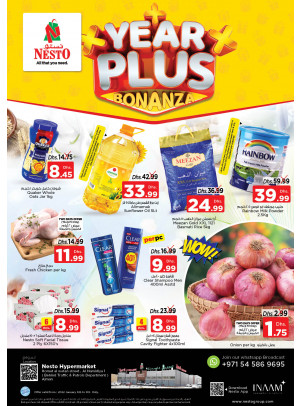 Weekend Grabs - Jurf 1, Ajman