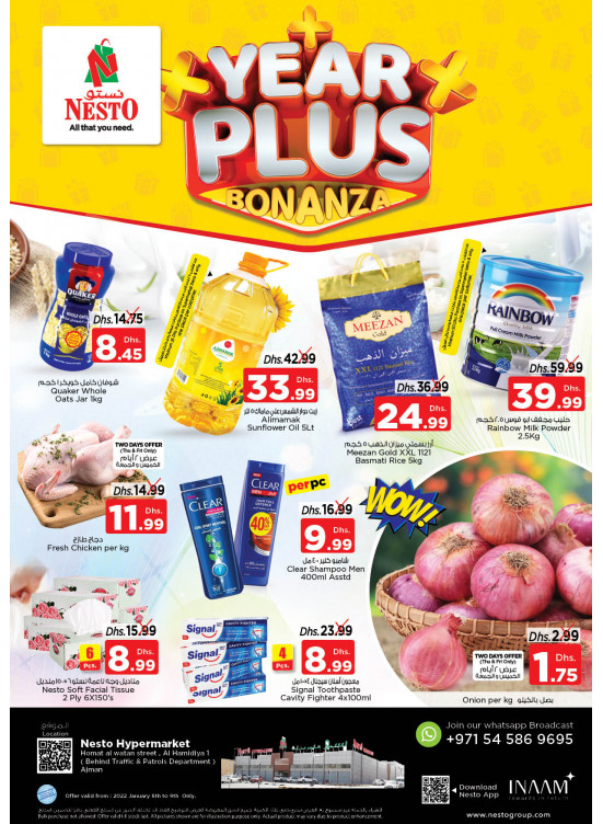 Weekend Grabs - Jurf 1, Ajman