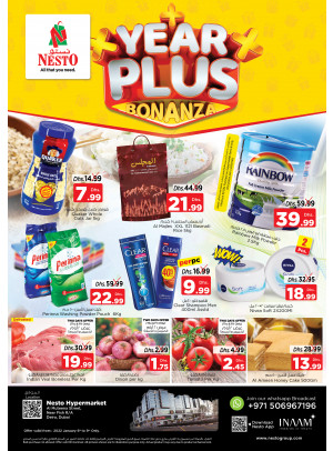 Weekend Grabs - Burj Nahar Mall, Dubai